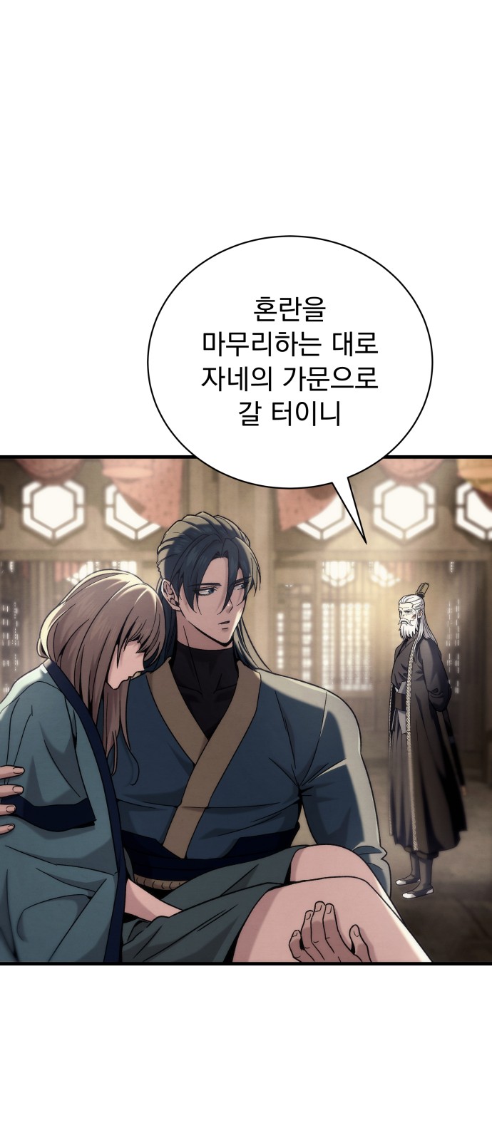 130 페이지