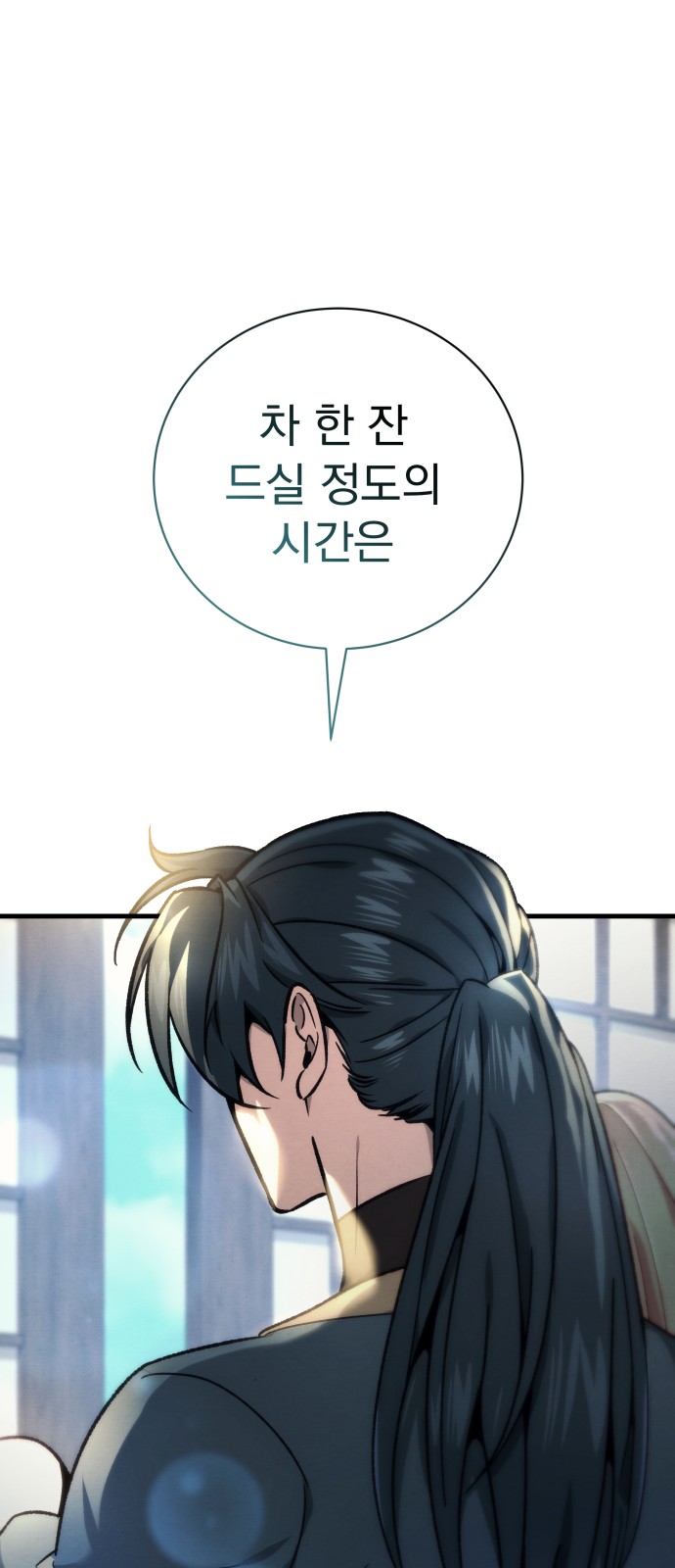 132 페이지