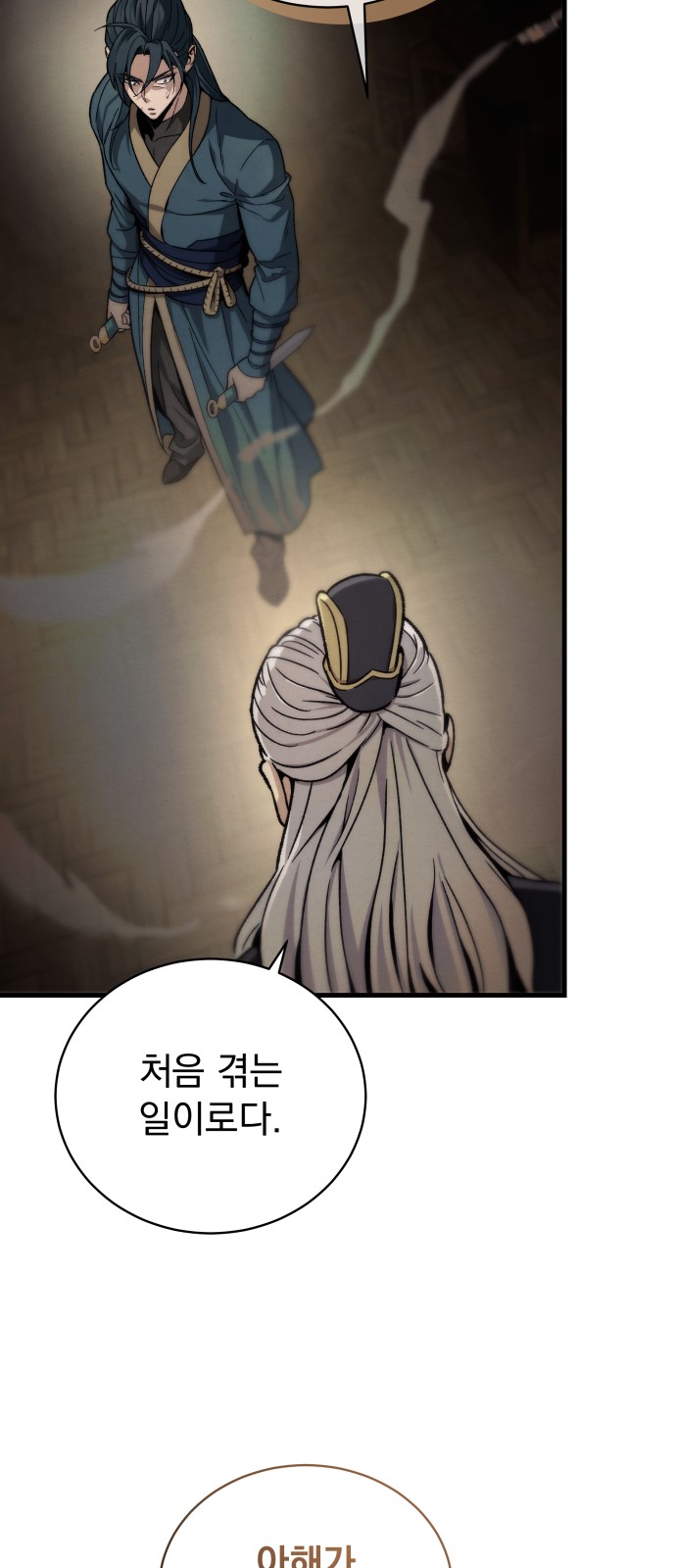 25 페이지