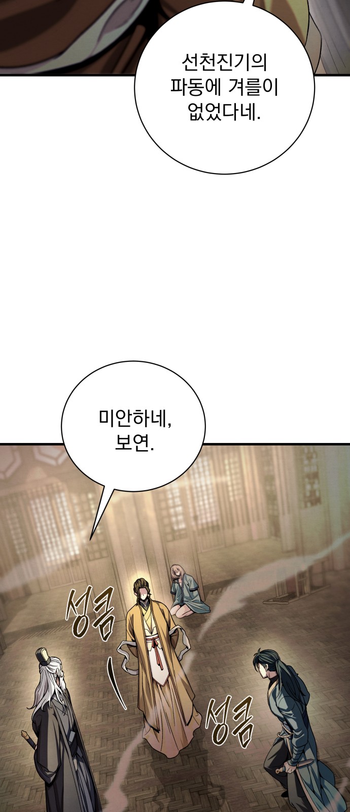 32 페이지