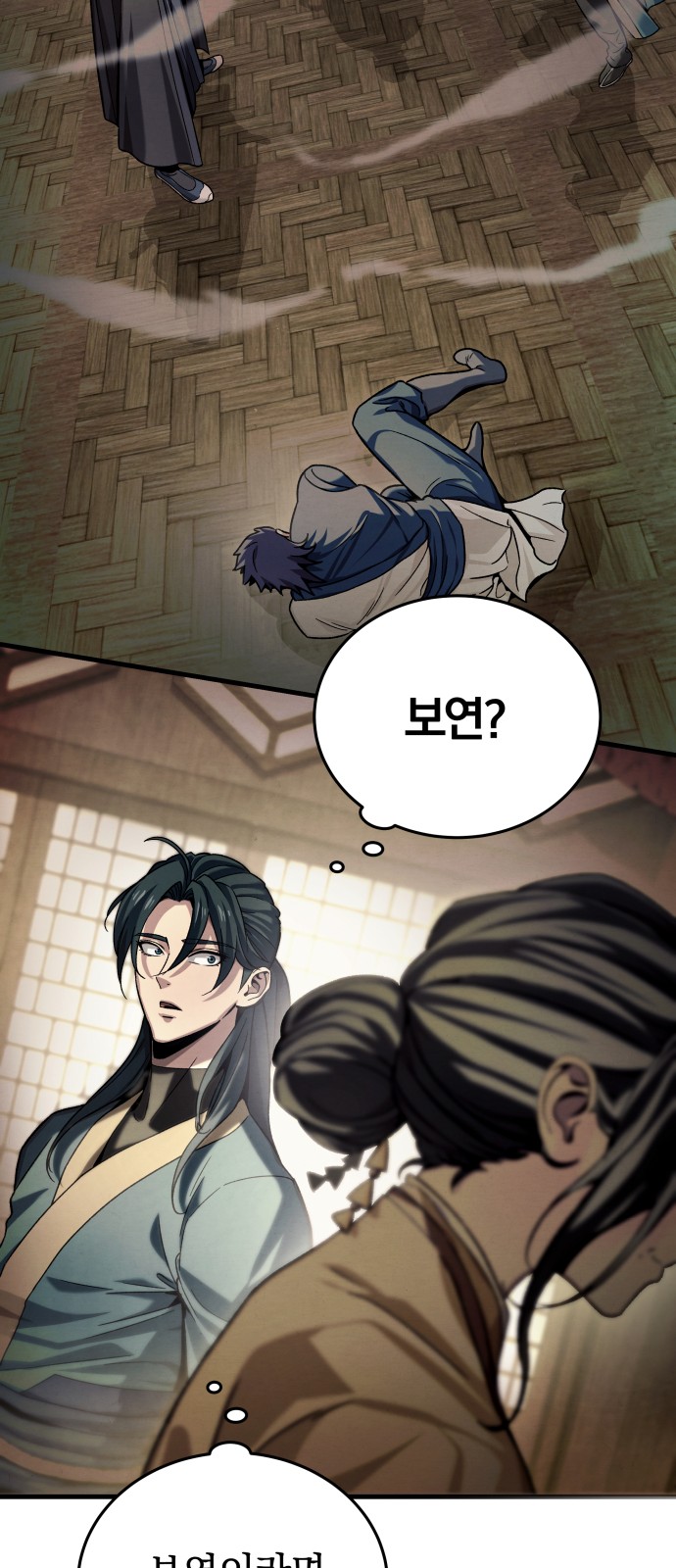 33 페이지