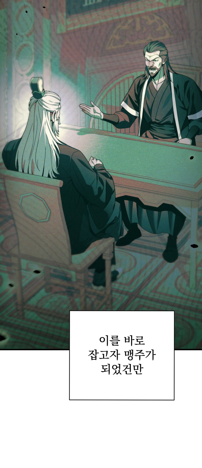 42 페이지
