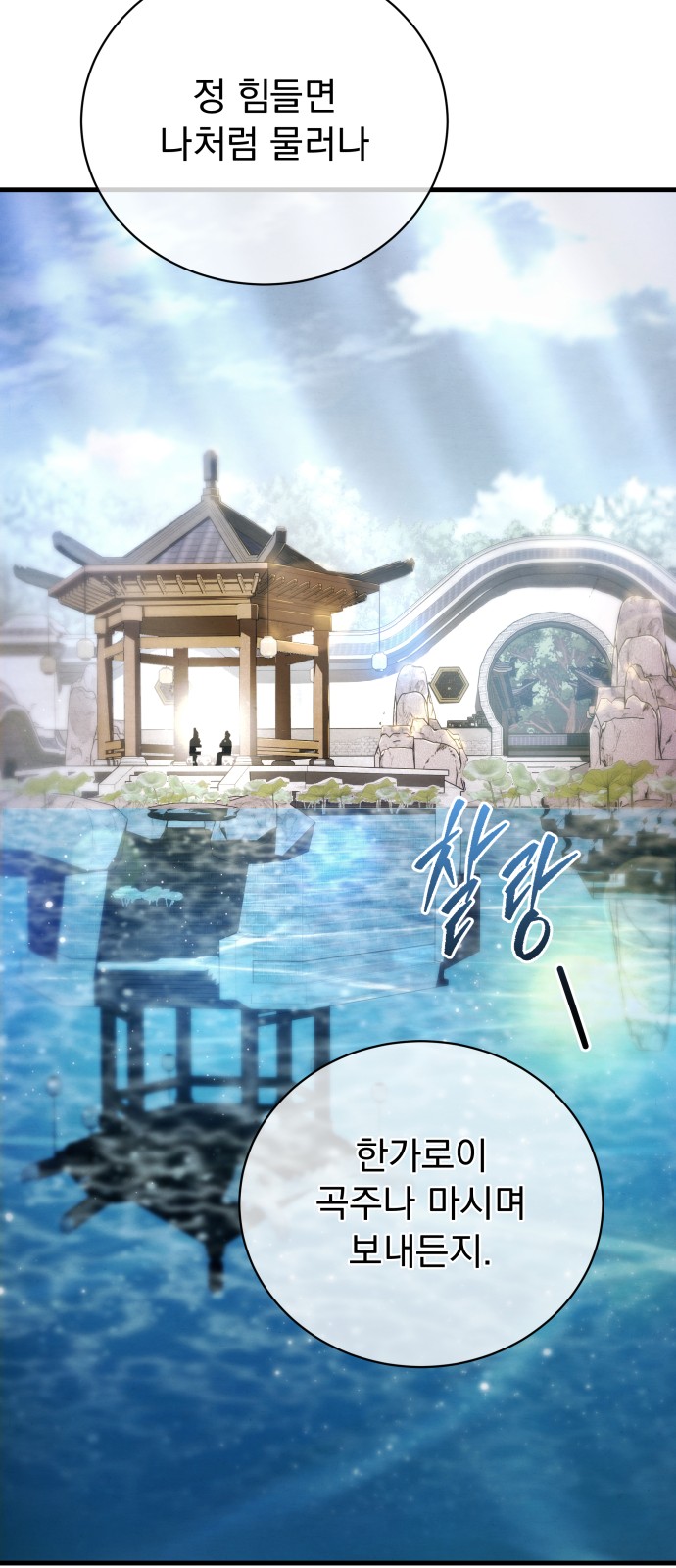 48 페이지