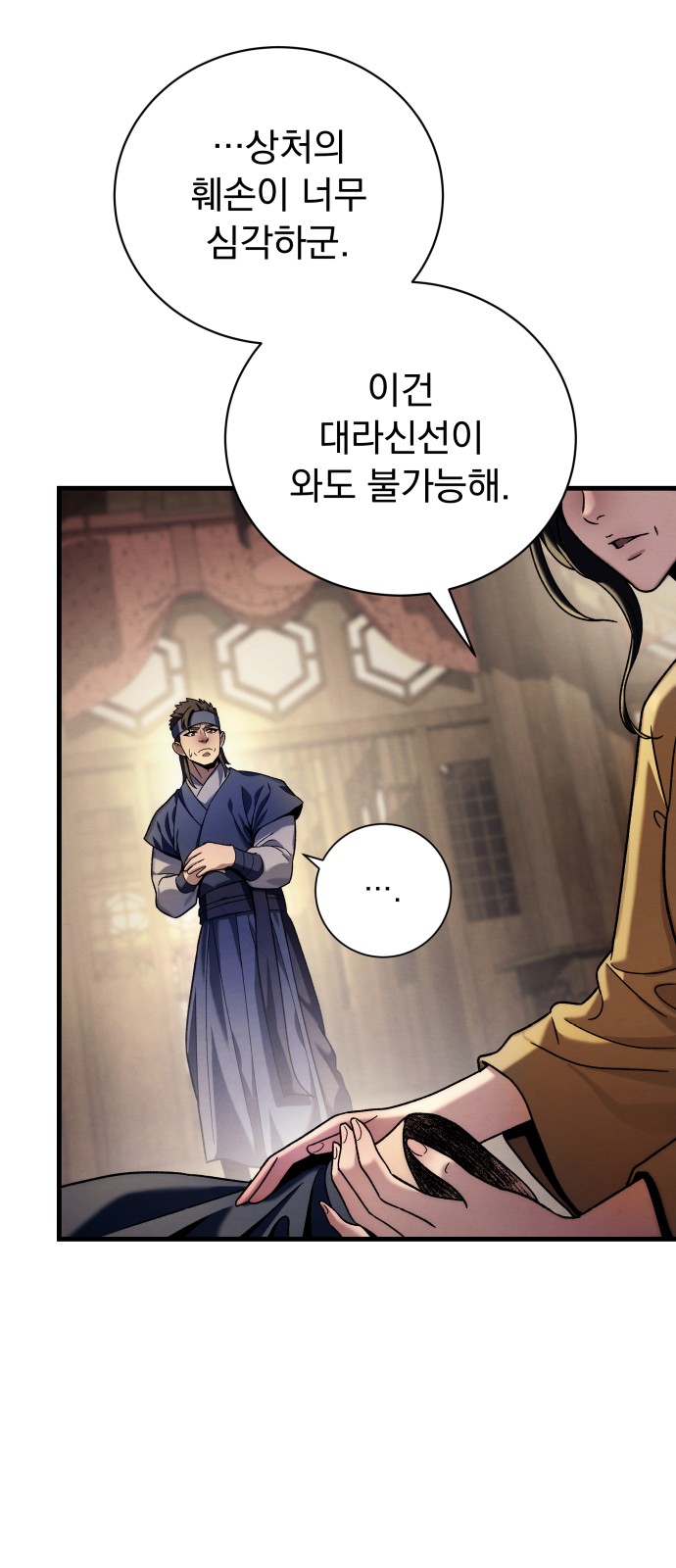 55 페이지