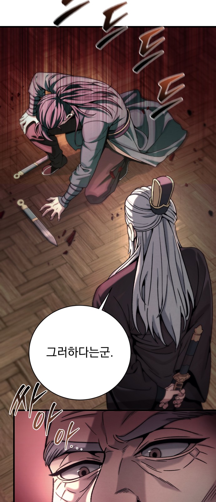 65 페이지