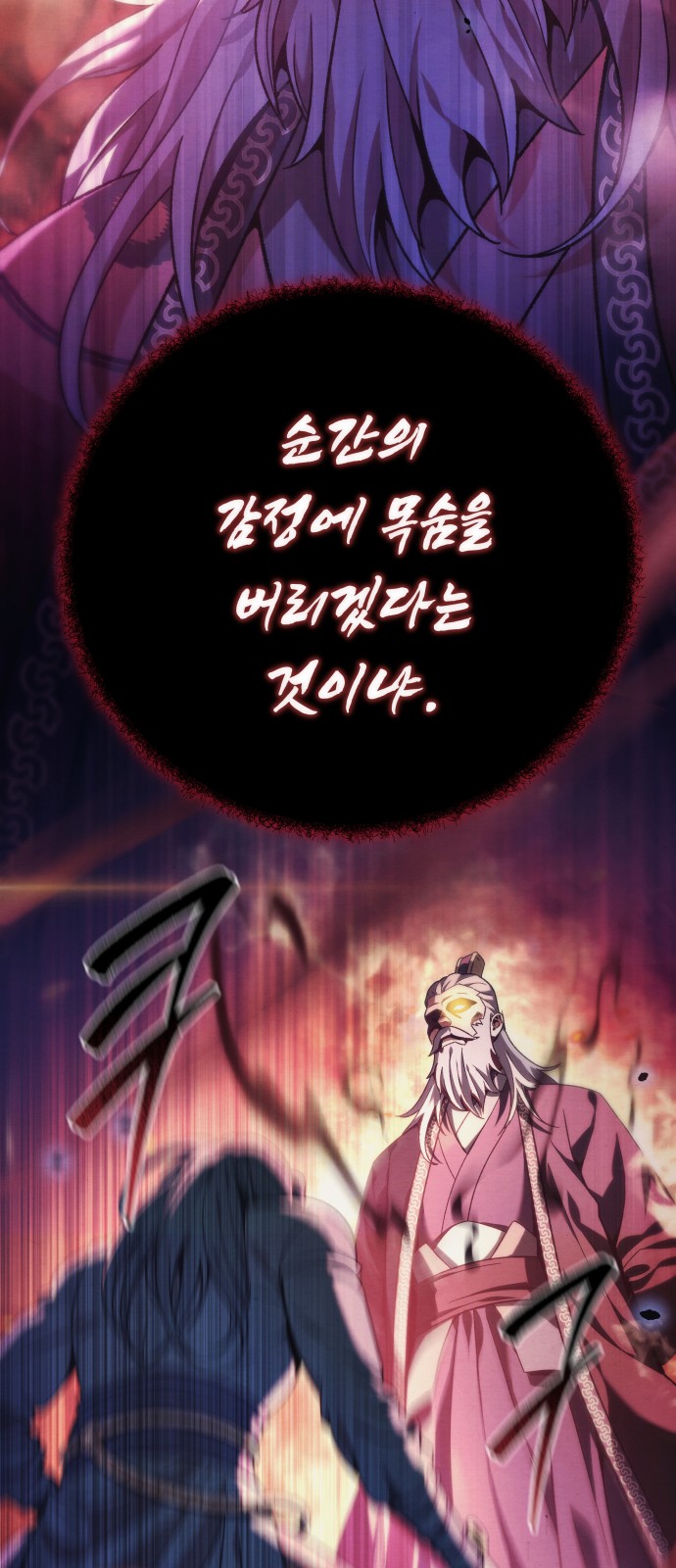 72 페이지