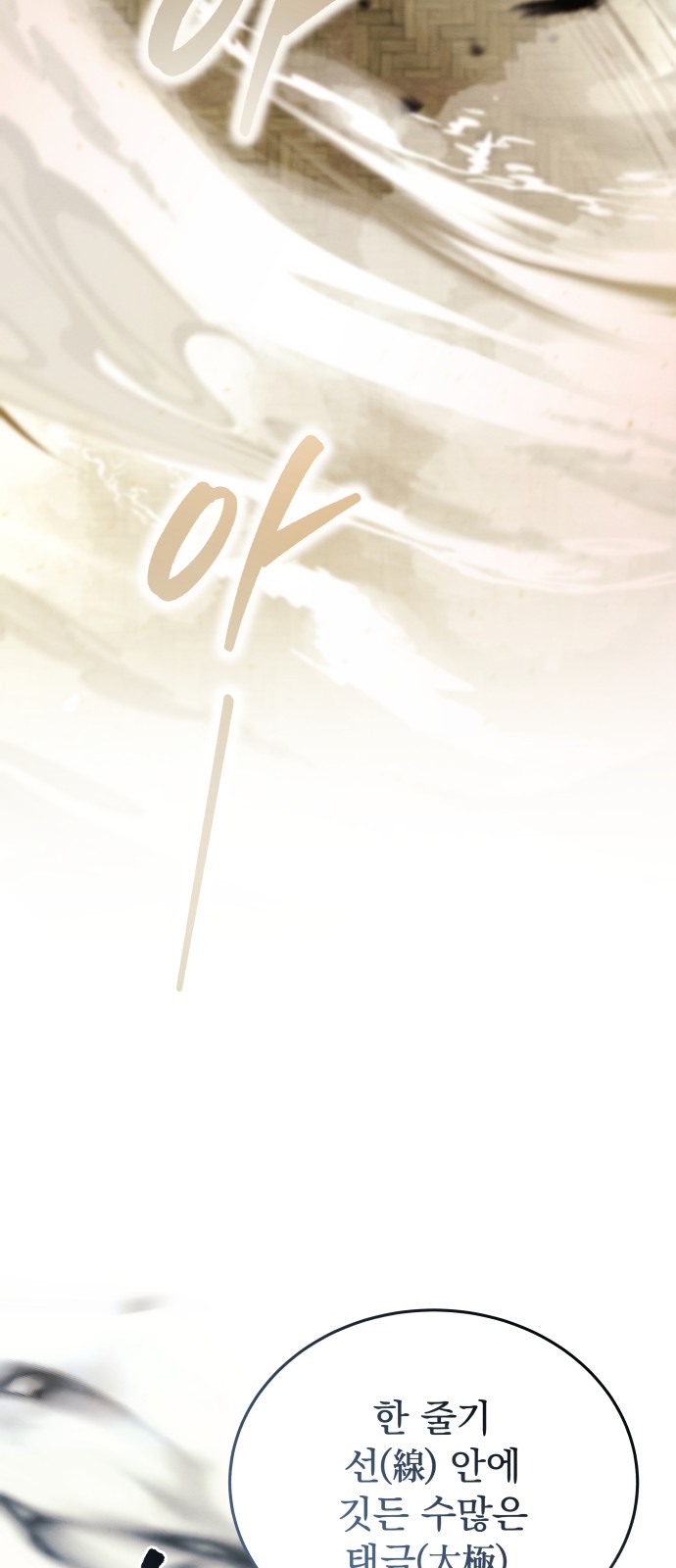 91 페이지