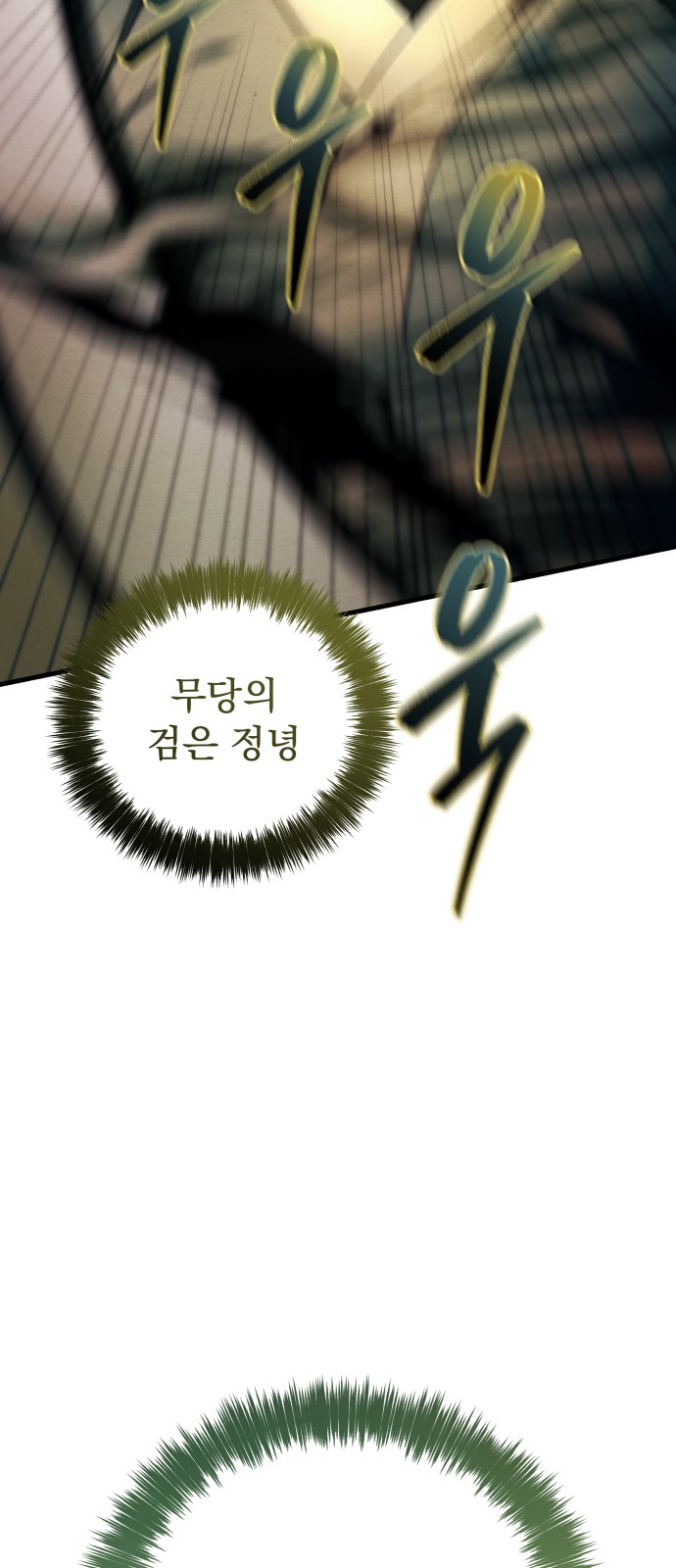 96 페이지