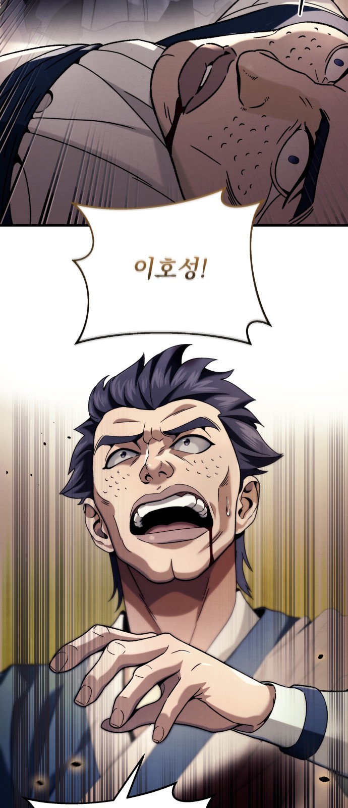 99 페이지
