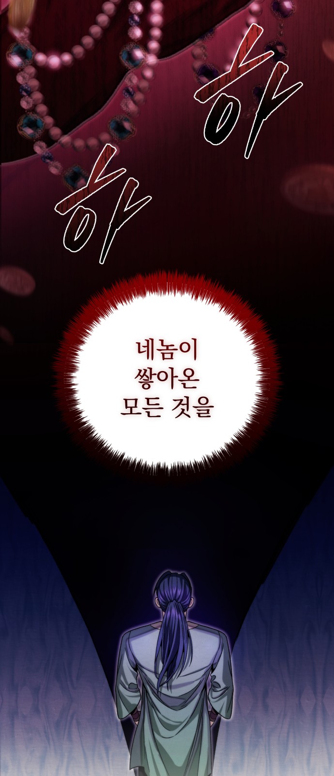 100 페이지