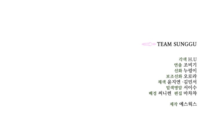 104 페이지