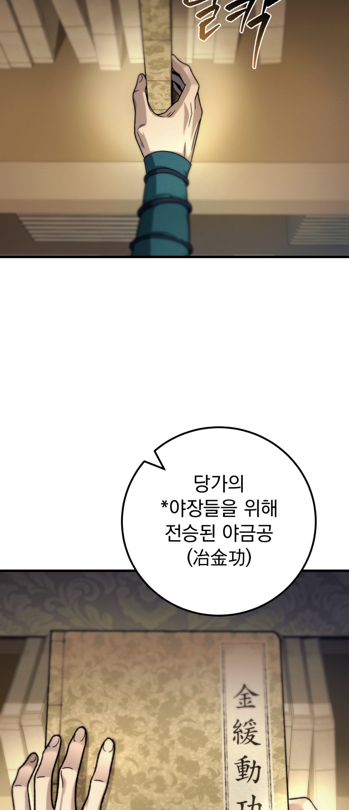 30 페이지