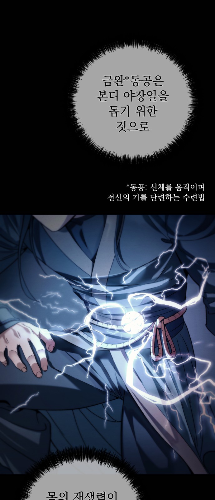 35 페이지