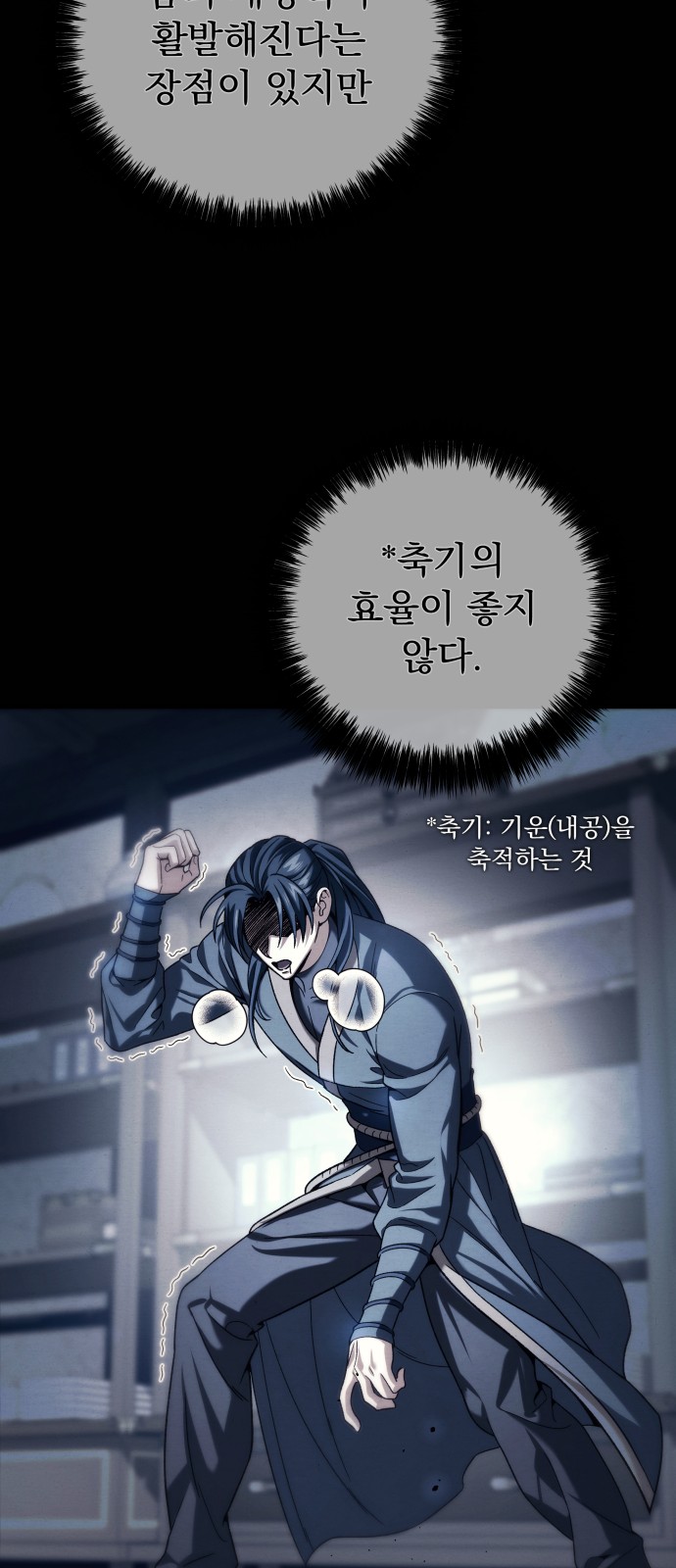 36 페이지