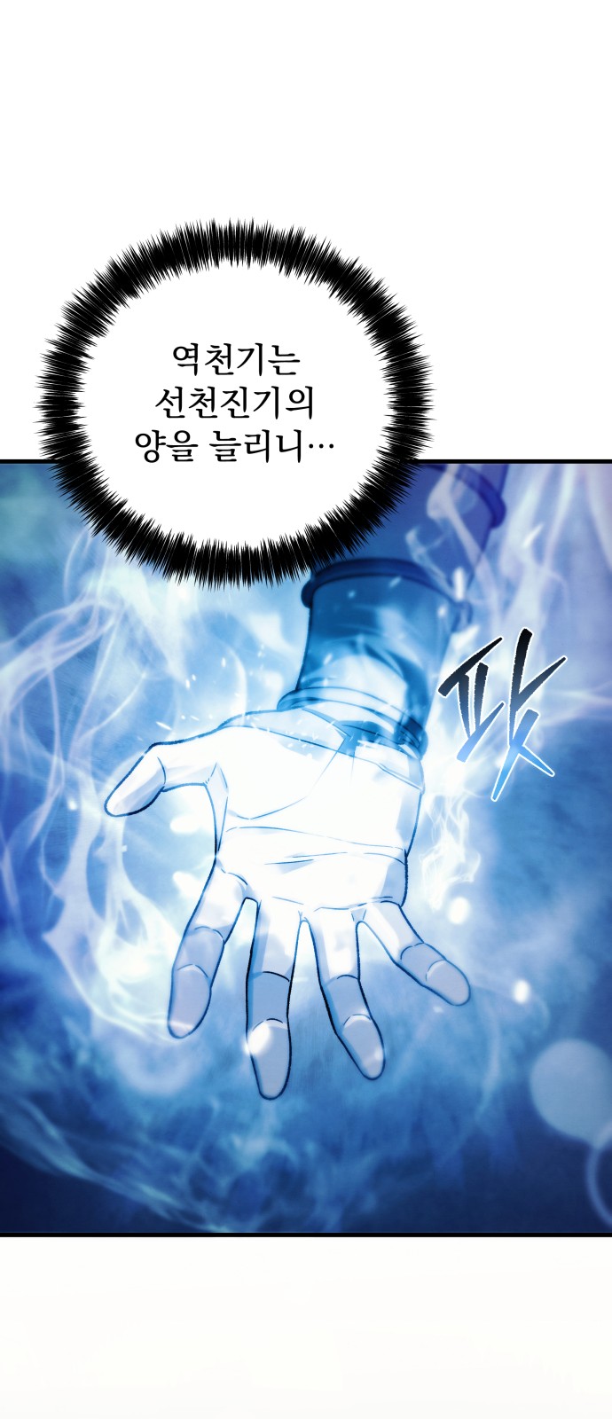 55 페이지