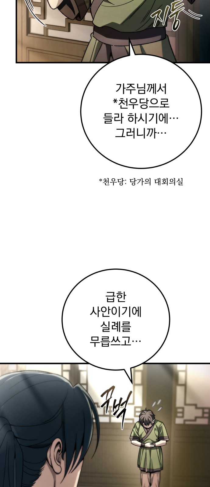 66 페이지