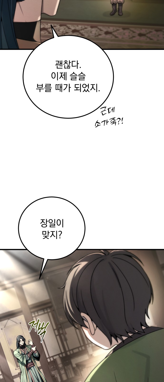 67 페이지