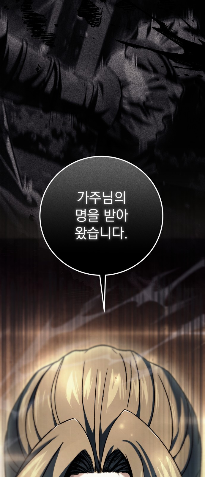 86 페이지