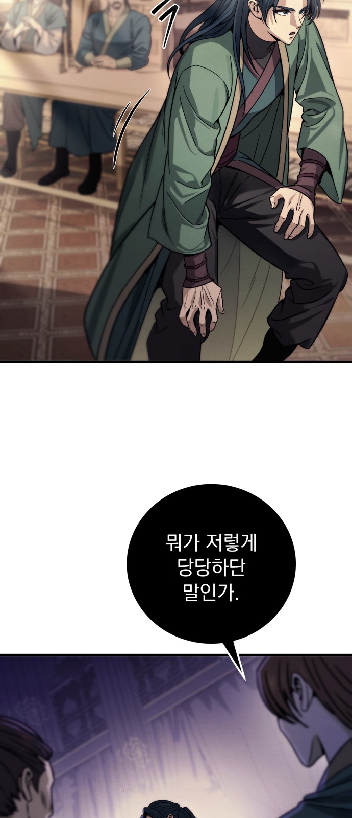 90 페이지