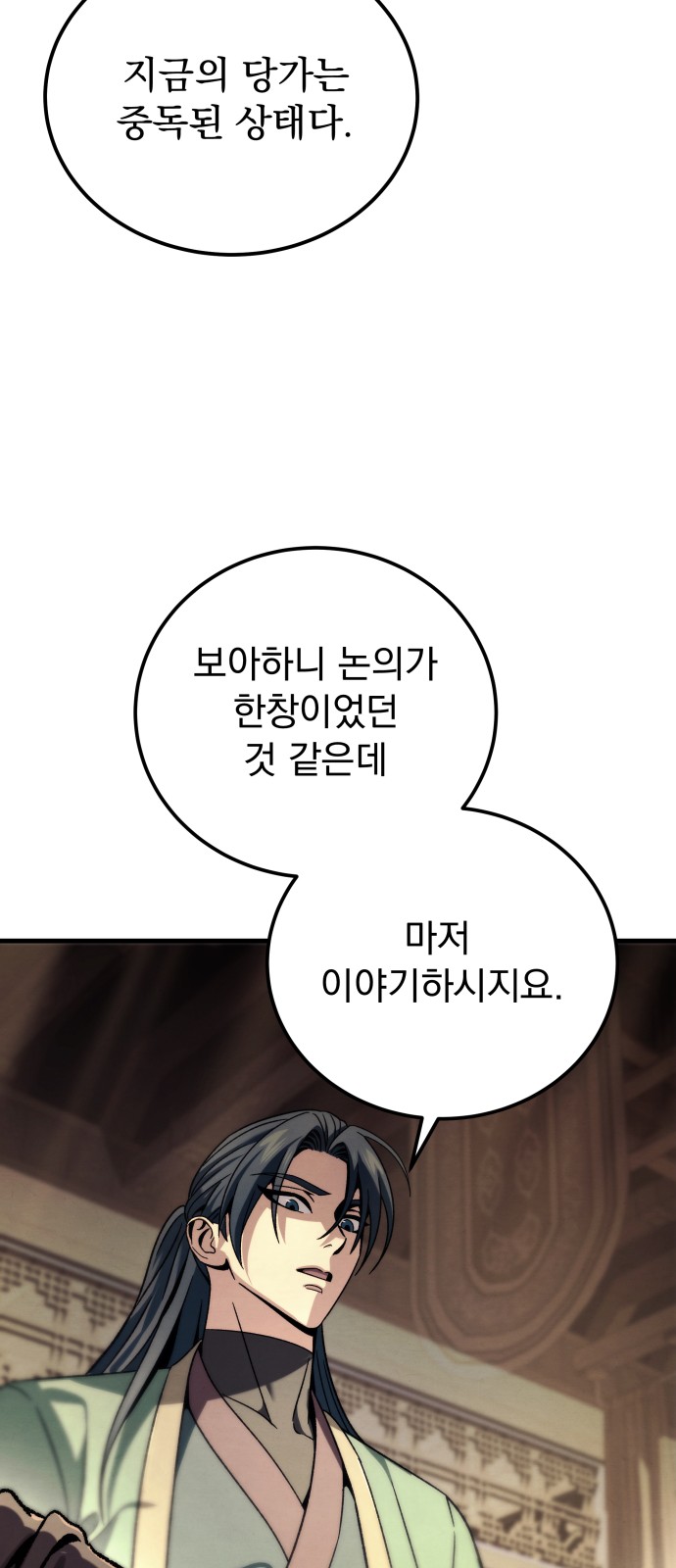 92 페이지