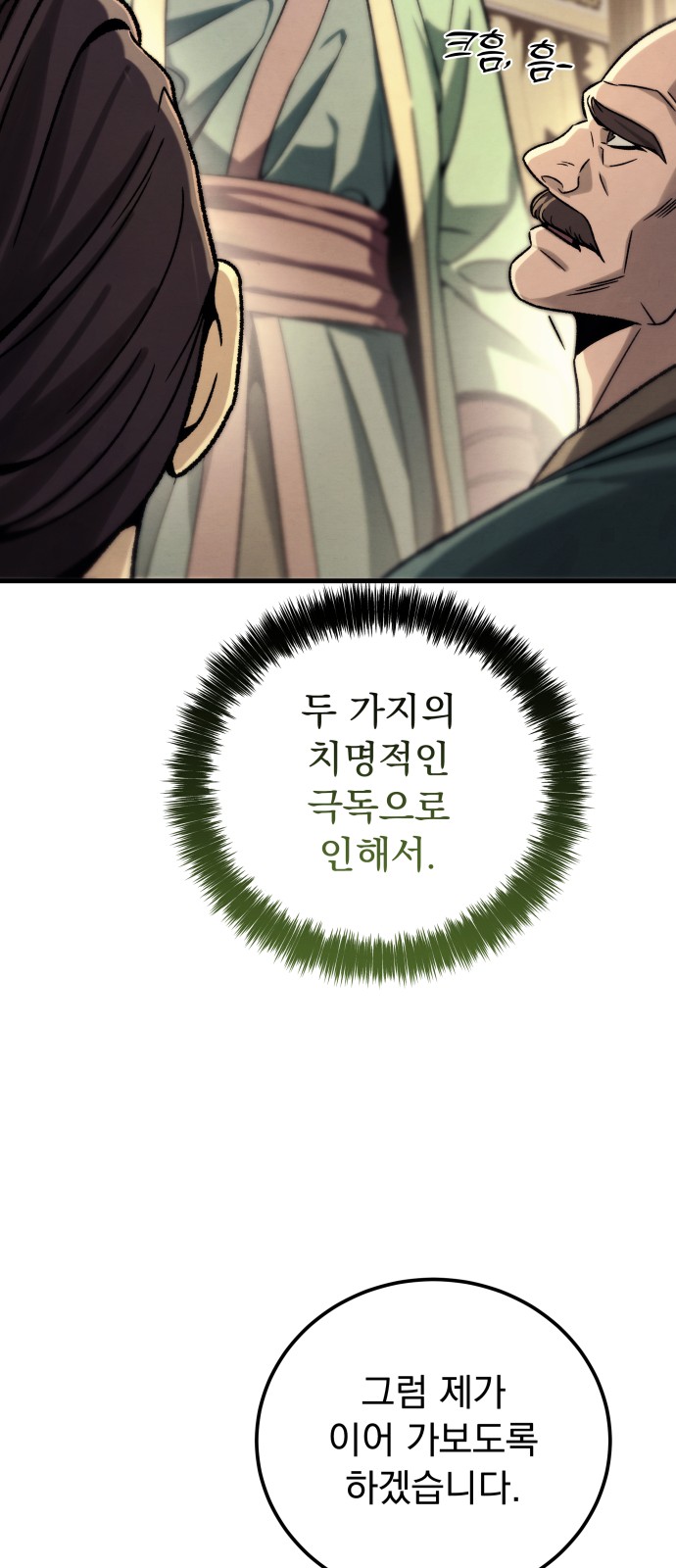 93 페이지