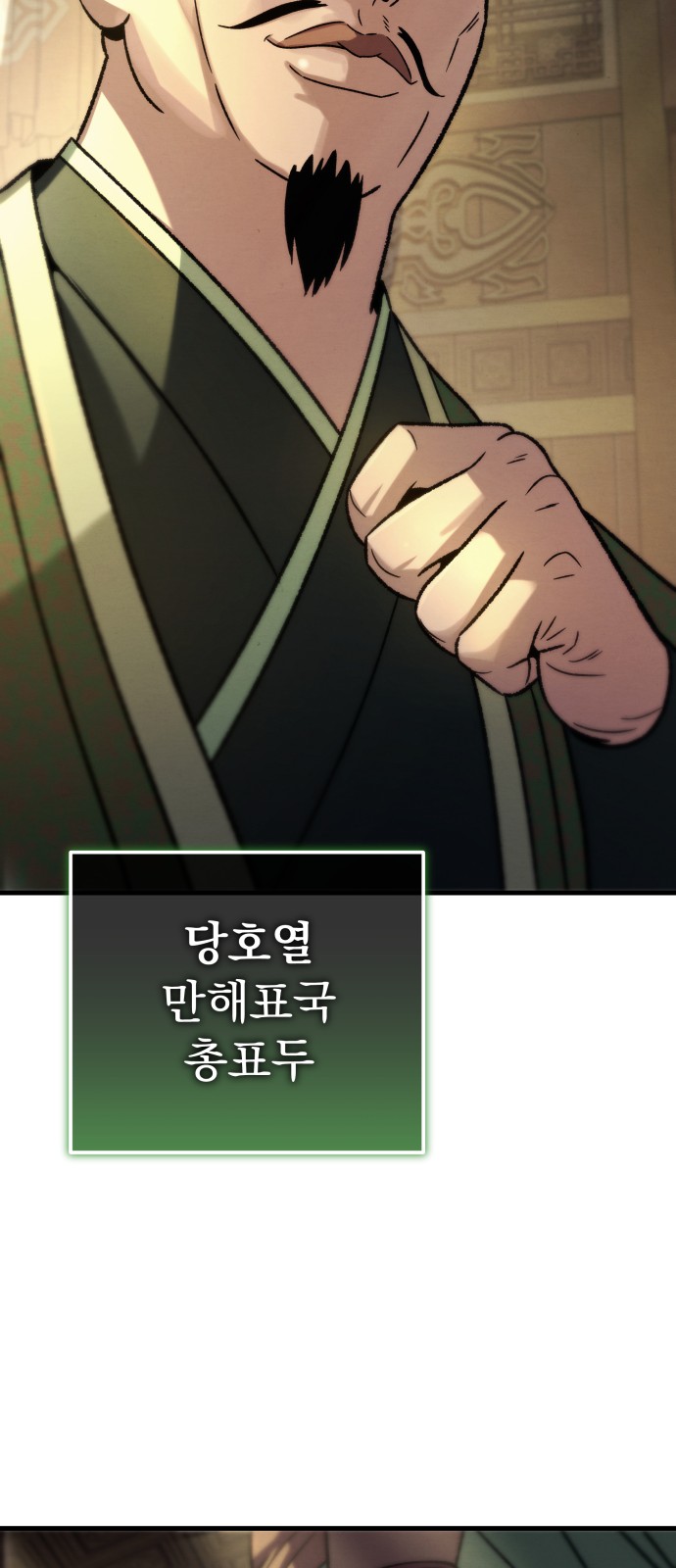 95 페이지