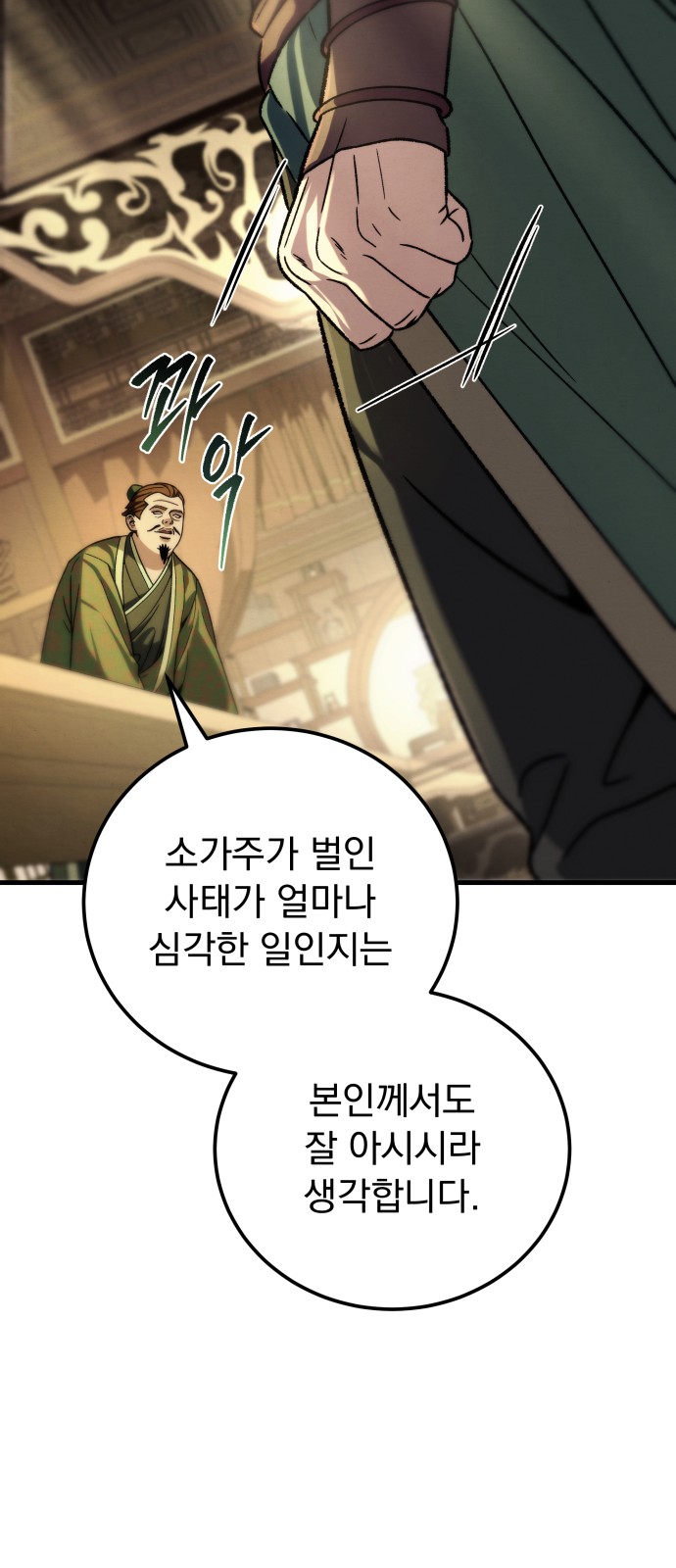 96 페이지