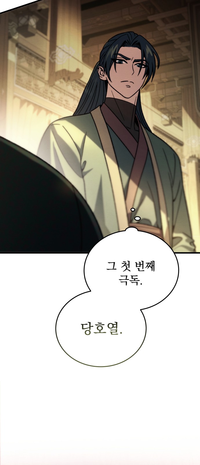 98 페이지