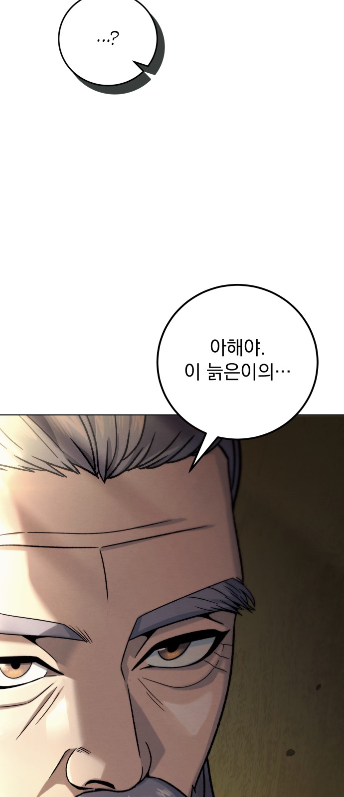 100 페이지