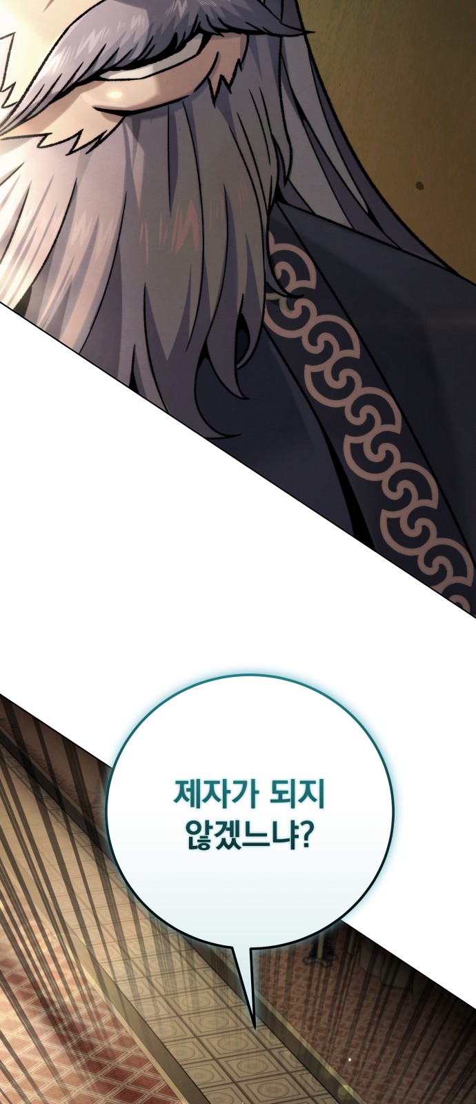 101 페이지