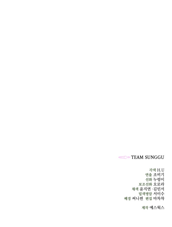 103 페이지