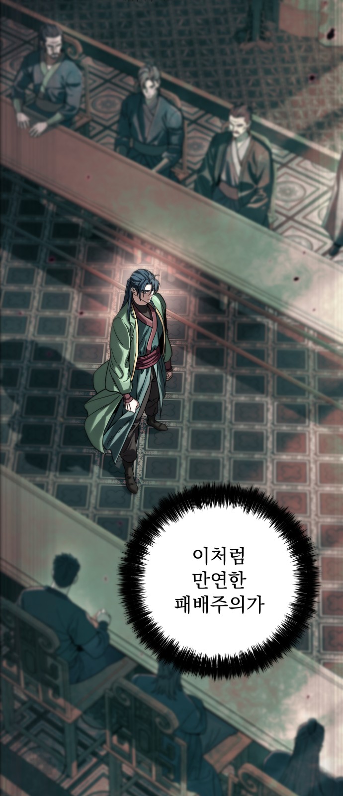 23 페이지