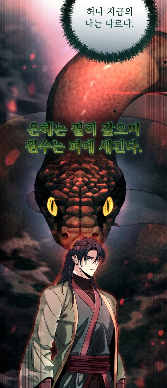 25 페이지