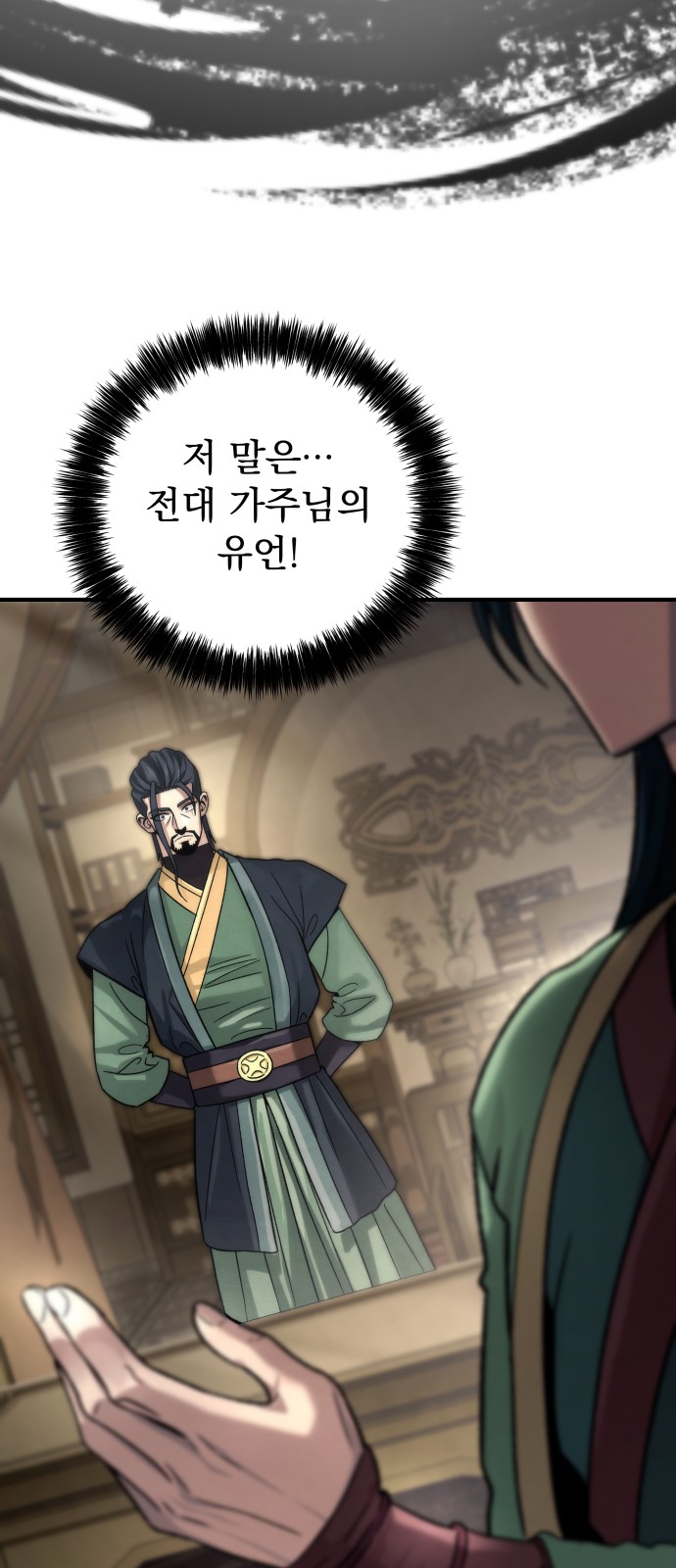 48 페이지