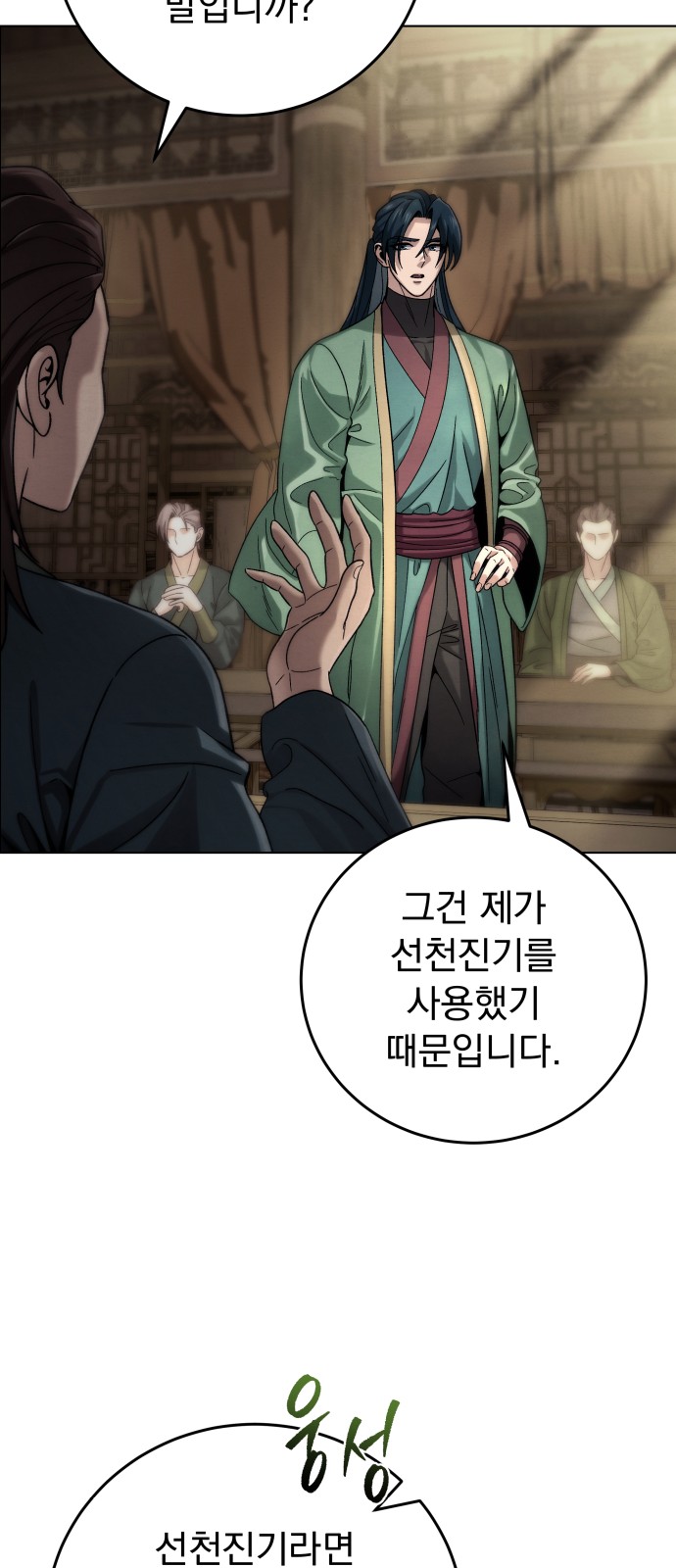57 페이지