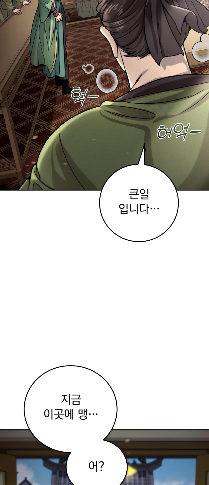 66 페이지