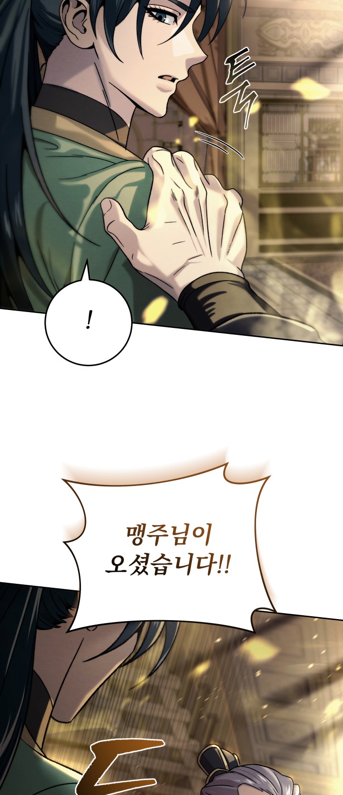 69 페이지