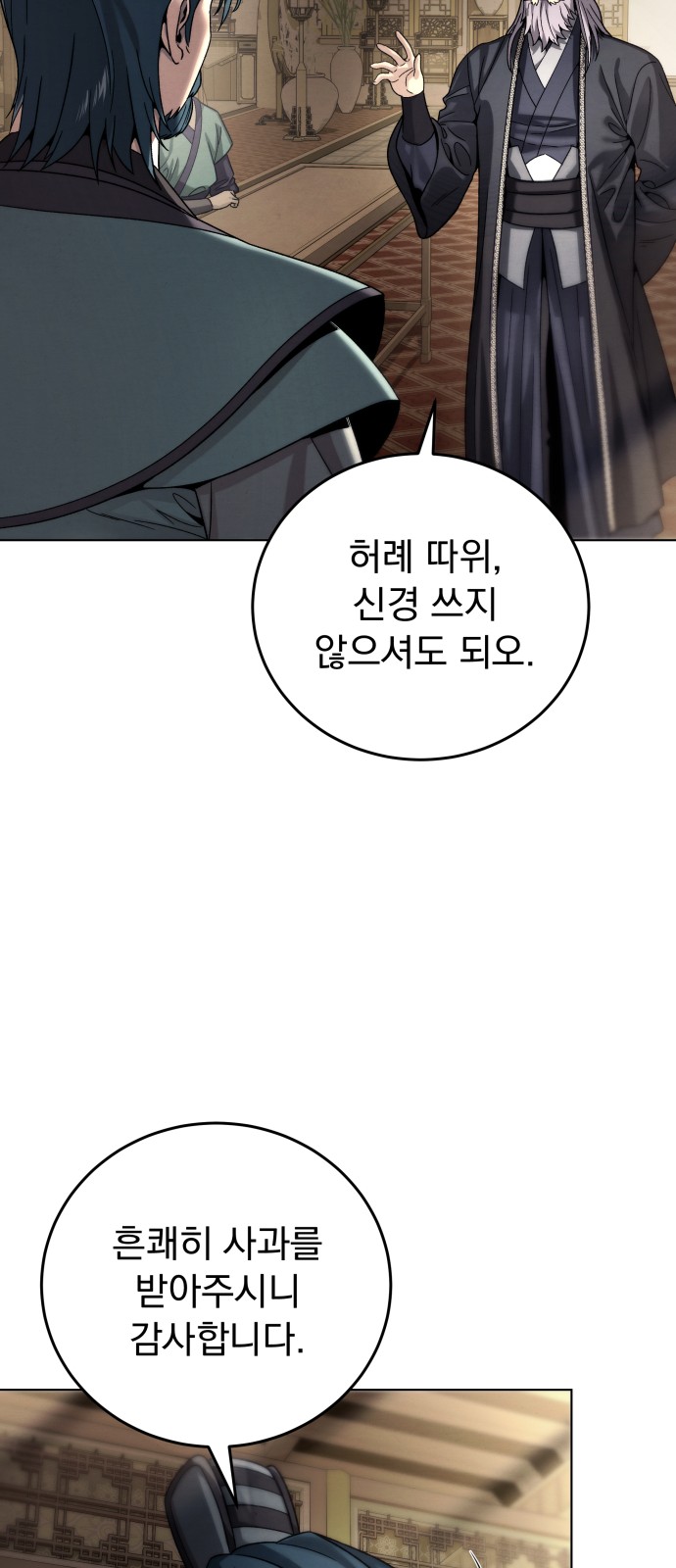 73 페이지