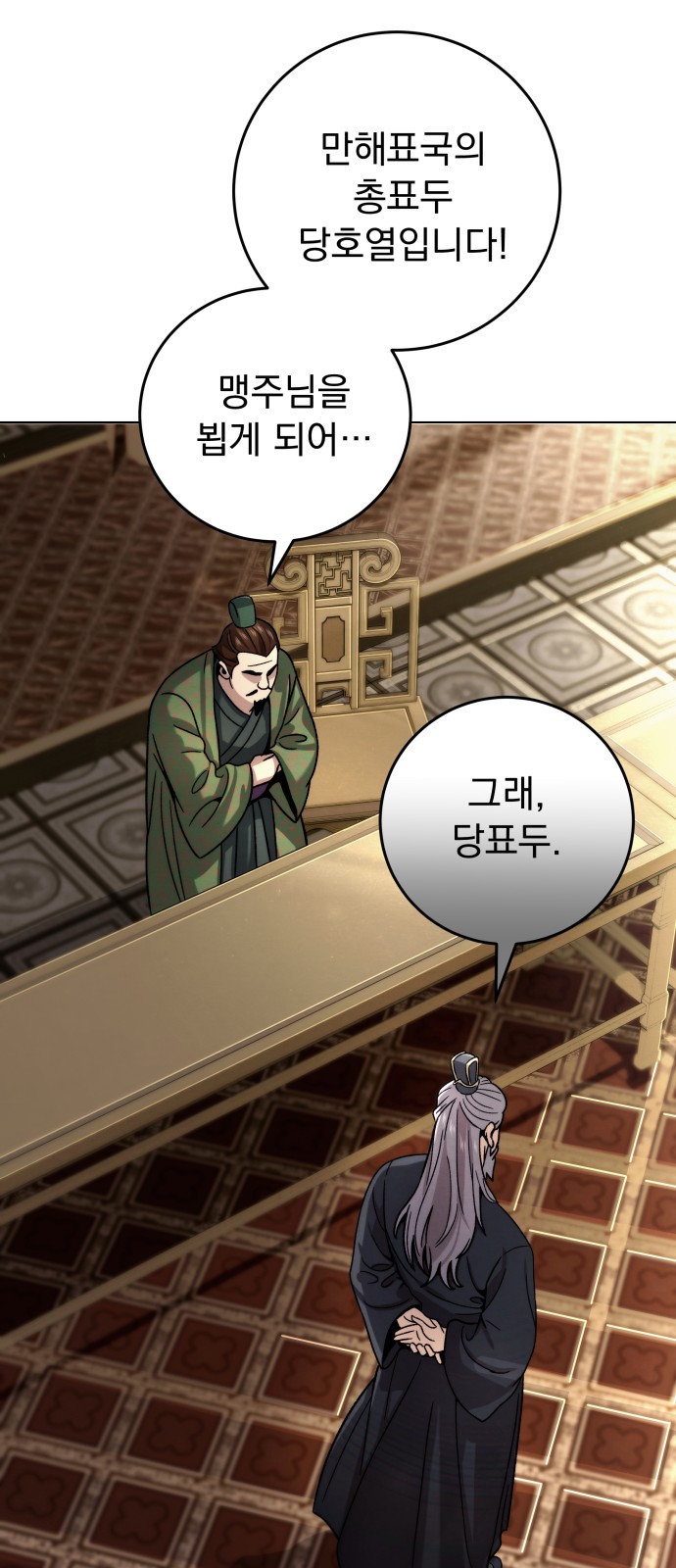 77 페이지
