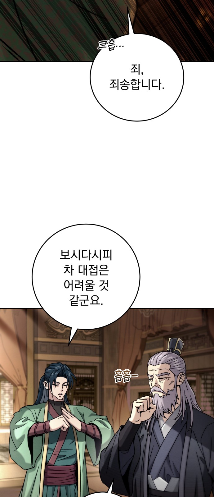80 페이지