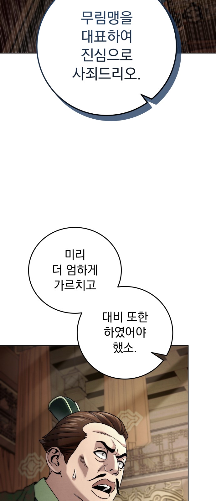 84 페이지