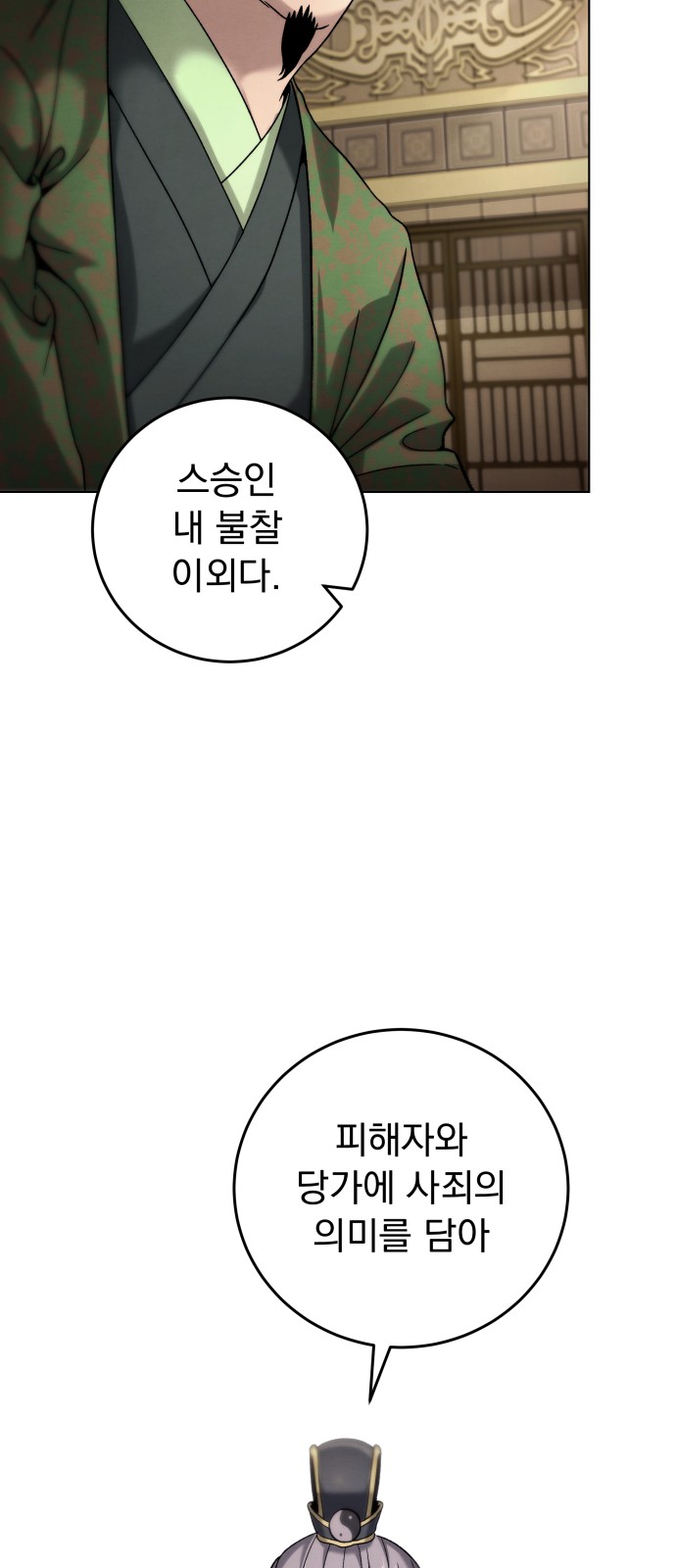 85 페이지