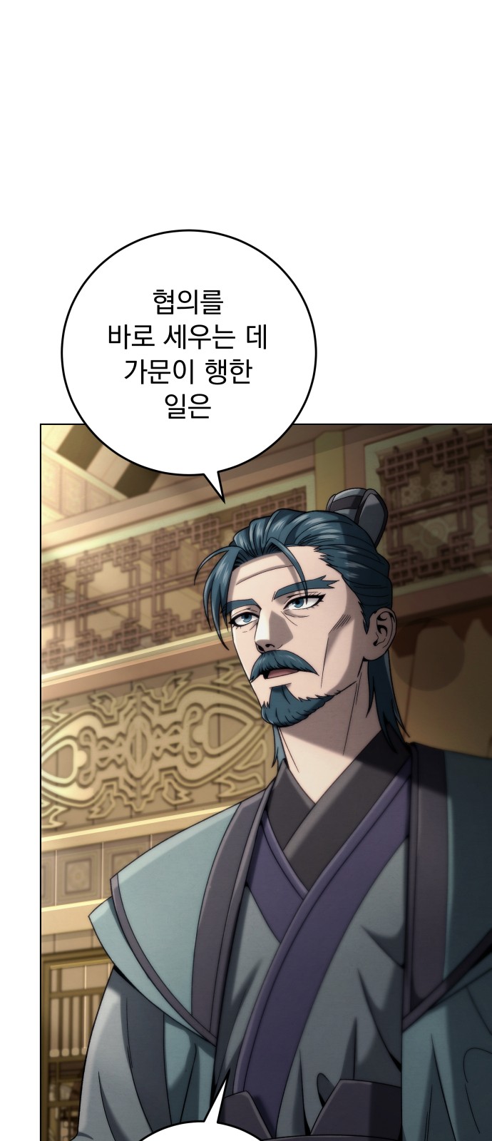 87 페이지
