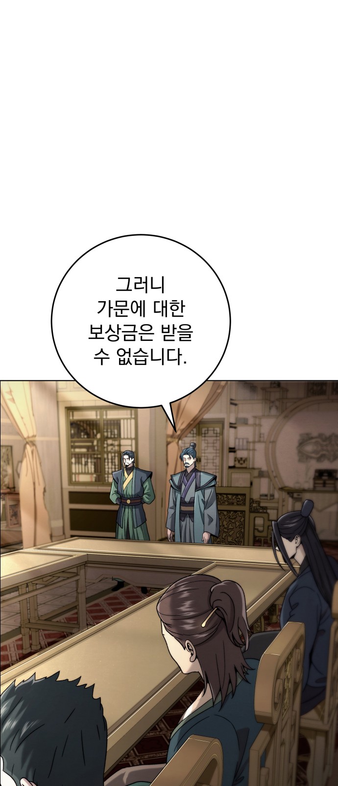 90 페이지