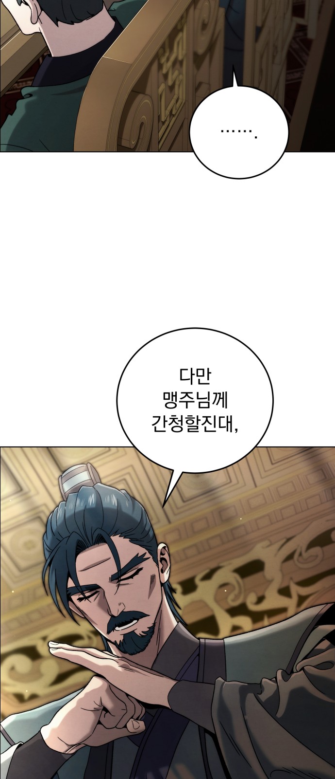 91 페이지