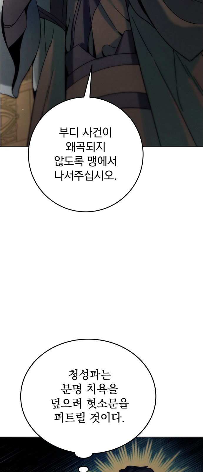 92 페이지