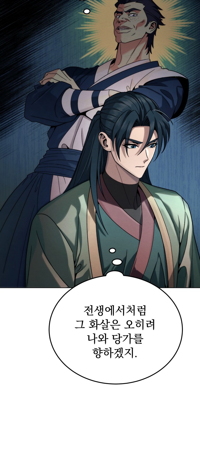 93 페이지