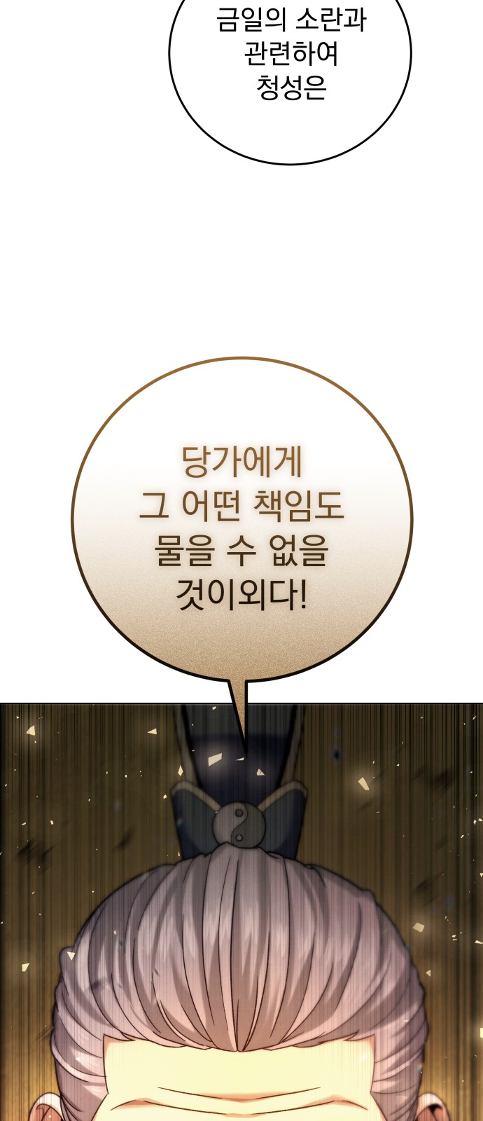 95 페이지