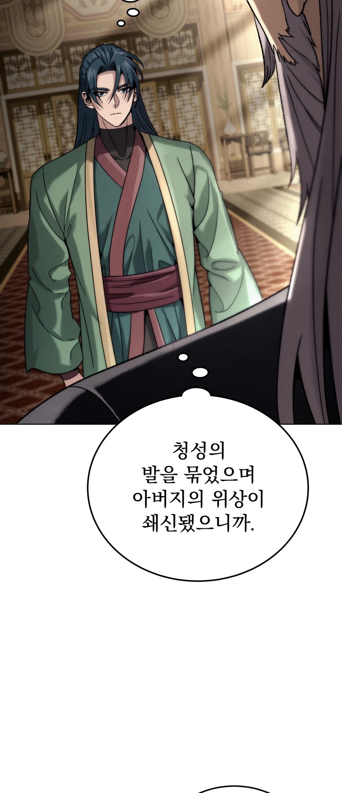 97 페이지