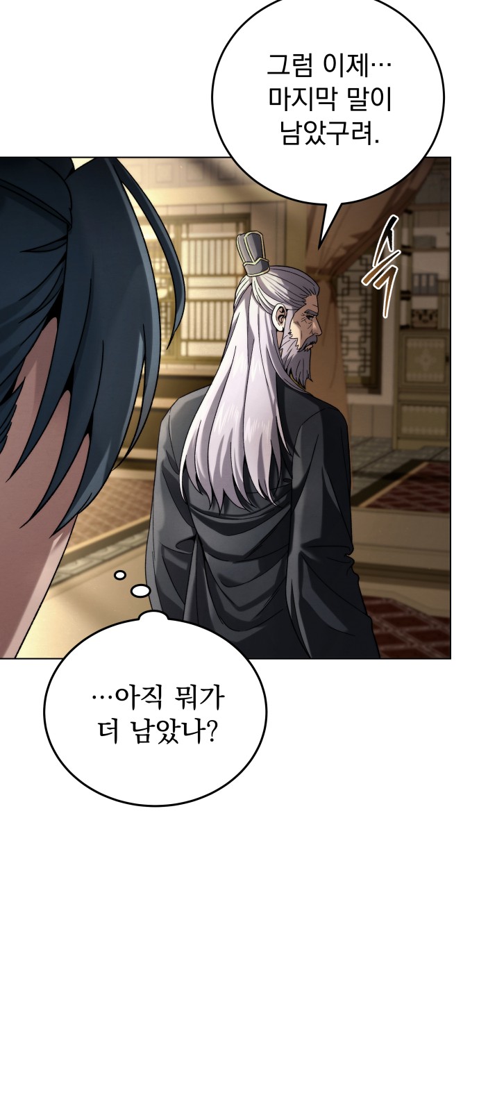 98 페이지